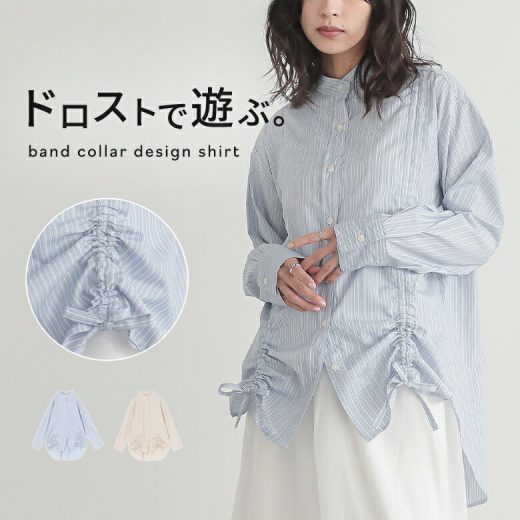 シャツ レディース トップス 長袖 ブラウス ドロスト 無地 ストライプ柄 ボタンシャツ バンドカラー アレンジ リボン レイヤード 重ね着 春 夏 秋 オシャレウォーカー※メール便可※【10】