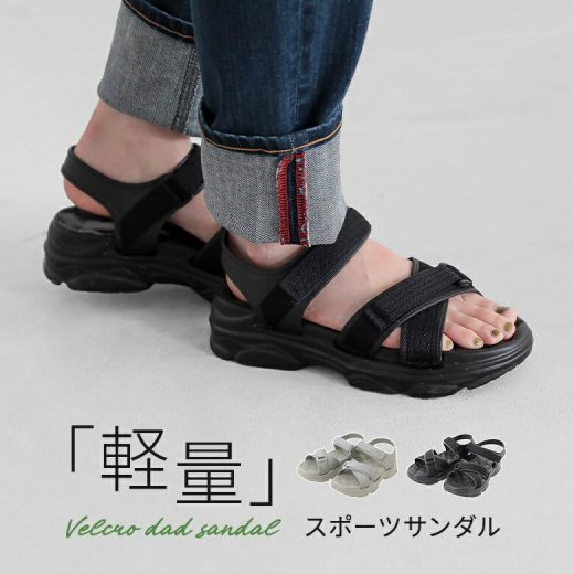 【全品送料無料】サンダル レディース 靴 くつ スポーツサンダル スポサン 軽量 EVA素材 面ファスナー 調節できる キルト柄ソール 歩きやすい 楽ちん フラット 春 夏 オシャレウォーカー【メール便不可】【40】