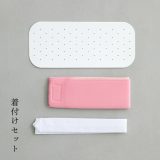 浴衣 着付けセット レディース 3点セット 夏着物 ゆかた用 前板 マジックベルト 腰ひも 紐 メッシュ前板 帯板 伊達締め 着付け小物 夏祭り 花火大会 夏 オシャレウォーカー【メール便不可】【20】