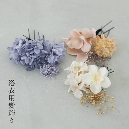 浴衣 髪飾り 花 レディース ヘアアクセサリー ファッション雑貨 小物 3本セット 浴衣用髪飾り Uピン フラワー プリザーブドフラワー ヘアアレンジ 夏 オシャレウォーカー【メール便不可】【20】