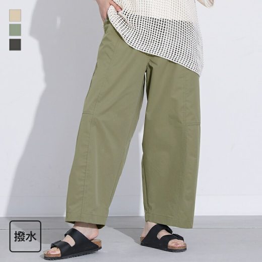 パンツ レディース ボトムス ロング丈 パラシュートパンツ ロングパンツ 撥水加工 機能性 ワイドパンツ フルレングス 10分丈 バルーン 無地 ポケット 春 夏 オシャレウォーカー【メール便不可】【20】