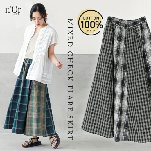 スカート レディース ボトムス ロング丈 フレアスカート チェック柄 ウエストゴム 綿100％ 薄手 マキシ丈 楽ちん ロングスカート 切り替え タータンチェック 総柄 コットン100％ 透け感 春 夏 オシャレウォーカー【メール便不可】【30】
