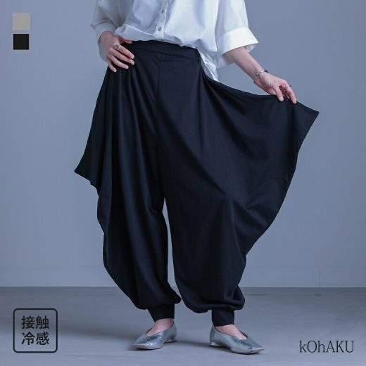 サルエルパンツ ロング レディース ボトムス 接触冷感 コットン100％ ウエストゴム カットソー ドレープ カジュアル モード きれいめ パンツ ロングパンツ アラジンパンツ ロング丈 春 夏 オシャレウォーカー【メール便不可】【20】