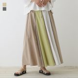 【6/25 23:59迄クーポンで10％OFF】スカート レディース ボトムス ロング丈 ロングスカート パッチワーク 異素材 ストライプ 無地 ウエストゴム ベルト フレアスカート 個性派スカート Aライン ストライプ柄 配色 春 夏 オシャレウォーカー【メール便不可】【20】