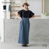 2点コーデセット 2025 レディース ワンピース ロング丈 キャミワンピ ナロー 調整可能 トップス Tシャツ カットソー プルオーバー クルーネック フレンチスリーブ フリル袖 袖コンシャス 春 夏 オシャレウォーカー【メール便不可】【30】