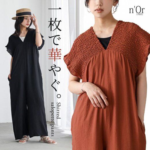 【全品送料無料】サロペットパンツ レディース ドレス ボトムス ロング丈 サロペット パンツ ワイド Vネック フレンチスリーブ 楽ちん オールインワン 半袖 フルレングス リボン 無地 シャーリング 春 夏 オシャレウォーカー【メール便不可】【20】
