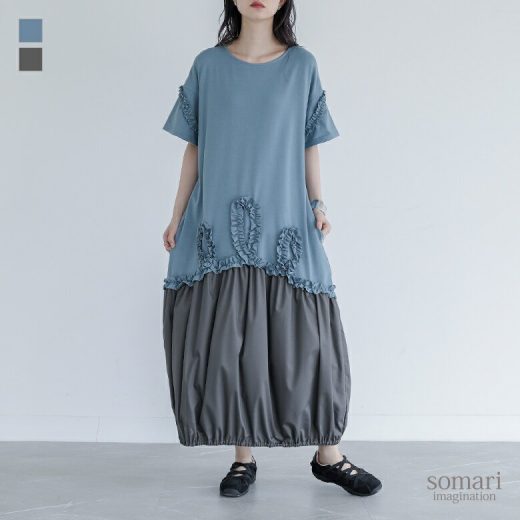 【6/11 12:59迄クーポンで20％OFF】【全品送料無料】ワンピース レディース ドレス ロング丈 半袖 カットソーワンピース フリル 異素材 配色 バルーンワンピ マキシ丈 カットソー ロングワンピース カットワンピース 春 夏 オシャレウォーカー【メール便不可】【30】