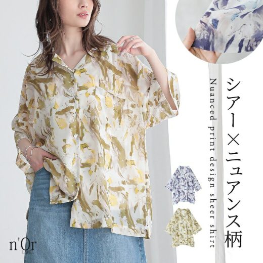 【全品送料無料】シャツ レディース トップス 半袖 五分袖 羽織 ブラウス シアー 透け感 開襟 総柄 デザインプリント シフォンジョーゼット生地 ミドル丈 スリット シースルー ポケット 二の腕カバー 春 夏 オシャレウォーカー※メール便可※【5】
