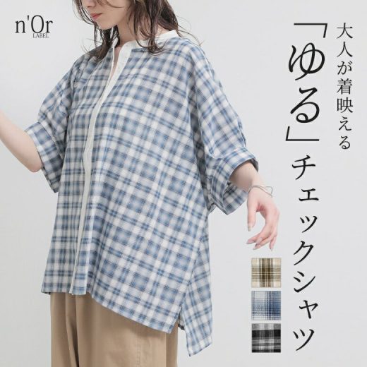 シャツ レディース トップス 半袖 ブラウス 羽織 ドルマンスリーブ チェック柄 透け感 薄手 ゆったり 二の腕カバー 春 夏 オシャレウォーカー※メール便可※【10】