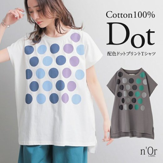 カットソー フレンチスリーブ 半袖 レディース トップス Tシャツ ドット柄 スリット クルーネック ショートスリーブ ミドル丈 水玉柄 配色 綿100％ コットン 後ろ下がり 体型カバー 着回し 春 夏 オシャレウォーカー※メール便可※【10】