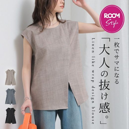 【6/11 1:59迄 最大30％OFFクーポン】【全品送料無料】[ROOMコラボ] ブラウス レディース トップス ノースリーブ ショートスリーブ ラップデザイン リネンライク レイヤード 重ね着 プルオーバー セットアップ 春 夏 オシャレウォーカー※メール便可※【5】