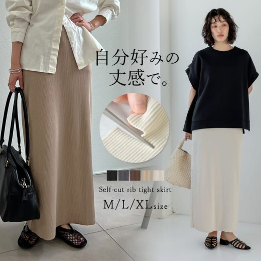 【6H限定！2BUY30%OFFクーポンで3499円】リブカットソータイトスカート レディース 春夏 リエディ / セルフカット リブ スカート 大きいサイズ ナロースカート Iラインスカート タイトスカート オフィスカジュアル 通勤 ロング マタニティ きれいめ
