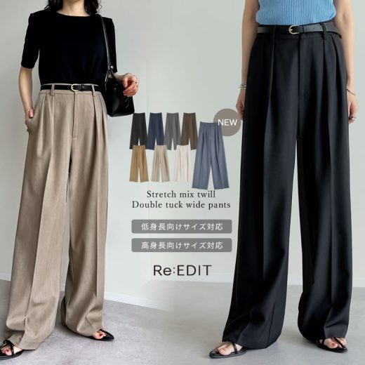 【6H限定！2BUY30%OFFクーポンで3150円】ストレッチミックスツイルダブルタックワイドパンツ レディース 春 夏 リエディ / パンツ スラックス 入学式 入園式 卒園式 低身長 オフィスカジュアル 通勤 セットアップ