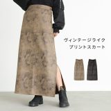 スカート レディース ボトムス ロングスカート マキシスカート タイトスカート ロング丈 マキシ丈 スリット 体型カバー 大きいサイズ ゆったり ポンチ素材 カットソー生地 合皮 伸縮性【メール便不可】【20】