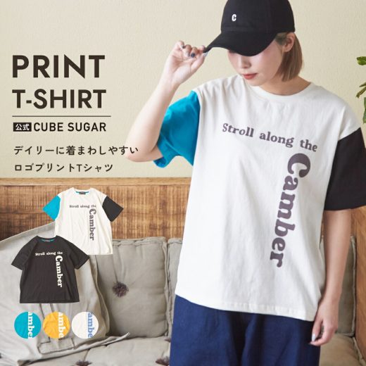 【春新作】ロゴTシャツ / 公式 CUBE SUGAR 21/-OE天竺 ハードウォッシュ ロゴプリント Tシャツ(5色): アメカジ レディース トップス カットソー クルーネック 半袖 プルオーバー カジュアル キューブシュガー