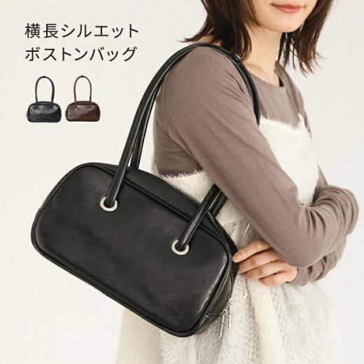 【全品送料無料】バッグ レディース トートバッグ ボストンバッグ 肩掛け ショルダーバッグ レザー 合皮 普段使い マチ マチ付 ファスナー 高級感 フェイクレザー きれいめ 内ポケット ダブルジッパー【メール便不可】【50】