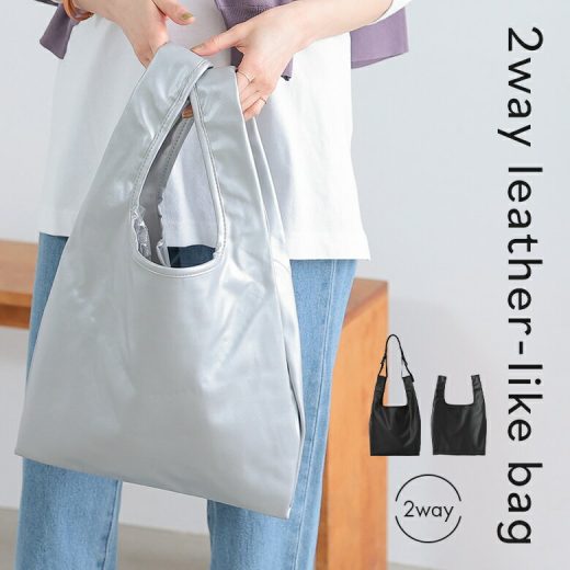 【全品送料無料】バッグ レディース トートバッグ ショルダーバッグ 2way 合皮 ワンタッチ ストラップ ペットボトル 収納力 サブバッグ 肩掛け 春 夏 秋 冬 オールシーズン【メール便不可】【30】