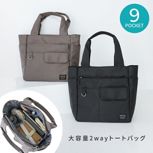 バック レディース かばん トートバック ショルダーバック 収納 ポケット 斜め掛け 肩掛け 2way 大容量 バッグ ショルダーバッグ トートバッグ 無地 春 夏 秋 冬 オールシーズン オシャレウォーカー【メール便不可】【30】
