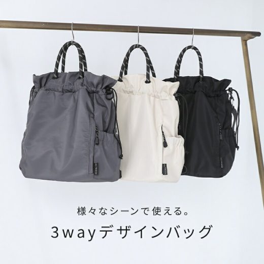 【6/2 12:59迄クーポンで10％OFF】リュック レディース アクセサリー ショルダーバッグ ハンドバッグ バックパック ファッション雑貨 ポケット 大容量 収納力 機能性 3way カジュアル シンプル 春 夏 秋 冬 オシャレウォーカー【メール便不可】【40】