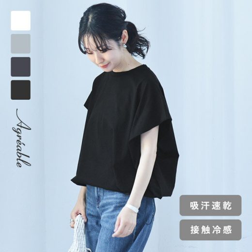 フレンチスリーブ プルオーバー ドライコットンTシャツ コットン100Tシャツ 裾ドロストデザイン ドライタッチコットン フレンチスリーブ プルオーバー Tシャツ／Agreable アグレアーブル