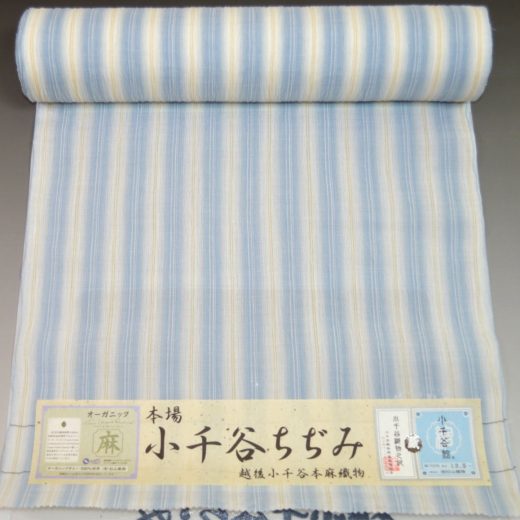 【杉山織物謹製】小千谷ちぢみ 縞タイプ 本麻 着尺 No.13822 淡藤 色系統 縞 本麻 着尺 幅39.5cm長さ12.3m以上 新潟 本麻 着尺 未仕立て 夏普段着 浴衣 ゆかた 経済産業大臣指定伝統的工芸品 小千谷縮 日本製品 小千谷縮 着物 小千谷縮 夏きもの 越後本麻夏着尺【N16】