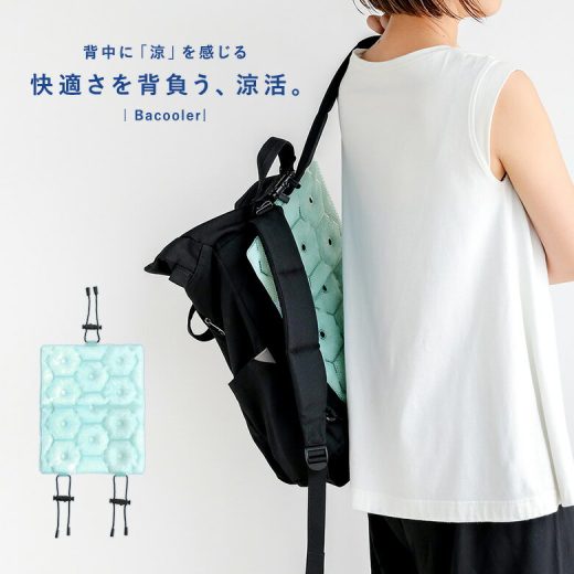 『バックーラー』[冷感 クール アイス 冷却 ひんやり 保冷 キッズ 子供 暑さ対策 熱中症対策 クールパッド アイスパッド 涼しい リュック ランドセル 背中 PCM 夏 冷却シート]※メール便可※【10】