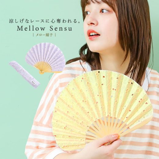扇子 女性 レディース せんす うちわ 団扇 おしゃれ ギフト プレゼント 小物 着物 浴衣 レース 袋ケース付き 扇子袋 和装小物 母の日 夏 コンパクト 涼 涼しい かわいい 軽量 携帯 暑さ対策 シェル型 布扇子 綿 上品 メロー 薄紫 黄色※メール便可※【2】