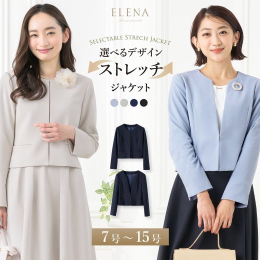 ＼最大3000円クーポン配布中！／【49%OFF】 ジャケット レディース ストレッチ きれいめ カラーレス ノーカラー フォーマル セレモニー アウター 大人 卒業式 入学式 オフィス 通勤 OL ママ 冠婚葬祭 結婚式 春 秋 冬 紺 黒 ブラック 試着チケット対象