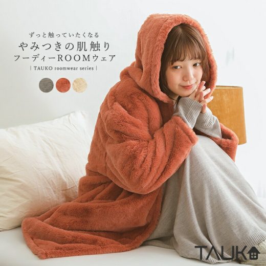ルームウェア ロングフーディ フーディ パーカー レディース トップス 部屋着 ゆったり 暖かい あったか ふわふわ ファー 冬 秋 羽織り ガウン ポンチョ 着る毛布 ロング 無地 フリーサイズ 冷え対策 防寒◇【メール便不可】【70】