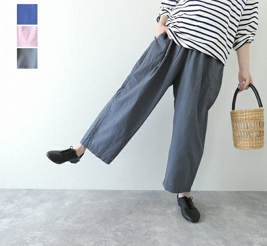 homspun(ホームスパン) バルキーシーチング薄手ギャザーパンツ(251-3372A)