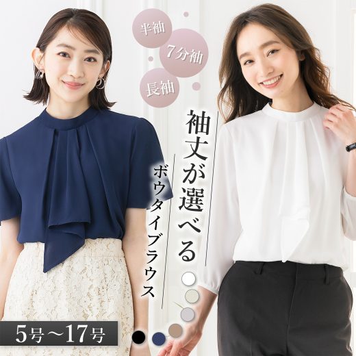 ＼最大3000円クーポン配布中！／ 【57%OFF】 ブラウス レディース オフィス ボウタイ フォーマル スーツ インナー トップス 無地 ビジネス 通勤 OL 入学式 卒業式 入園式 卒園式 七五三 セレモニー オフ ブラック 春 秋 大きいサイズ 小さいサイズ メール便送料無料 1/1