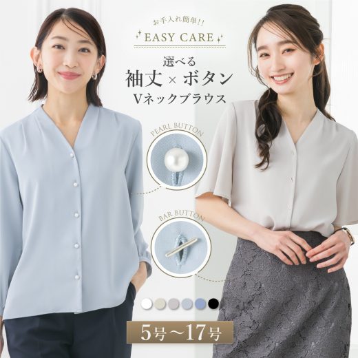 ＼最大3000円クーポン配布中！／ 【57％OFF】 ブラウス レディース オフィス フォーマル 半袖 8分袖 一枚着 選べる ボタン パール スーツ インナー トップス 透けにくい 大きいサイズ 小さいサイズ 大人 会社 ビジネス 前開き 入学式 白 ブラック 黒 メール便送料無料 1/1