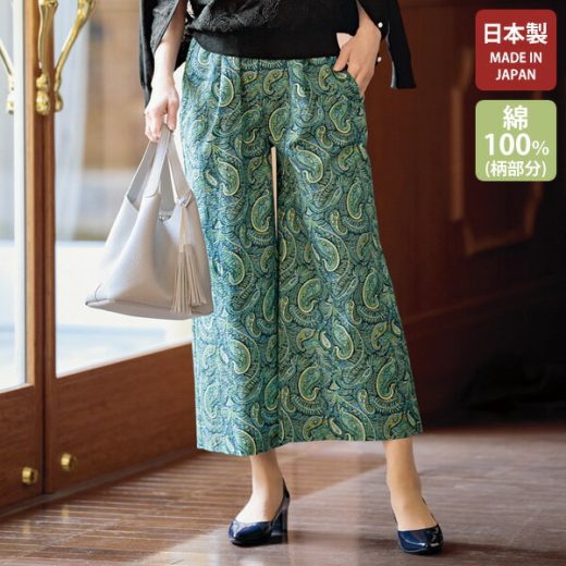 パンツ ボトム レディース おしゃれ ミセス シニア ファッション 50代 60代 70代 80代 百貨店通販販売商品 ミラクルウエーブ リバティプリント ワイドパンツ