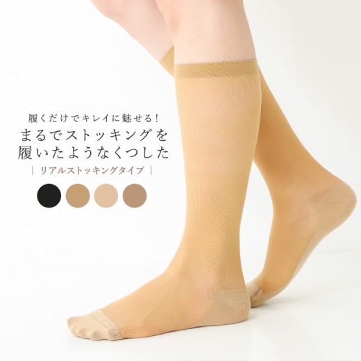 靴下 ストッキング レディース ソックス 着圧 くつ下 ハイソックス ストッキングソックス ストッキング風 レッグウェア 美脚 薄手 パンスト ひざ下 伝線しにくい 肌色 日本製 引き締め 素肌感 ナチュラル 足底綿 ムレにくい 冷え対策 まるスト◇※メール便可※【5】