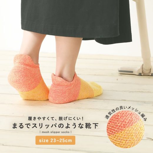 靴下 ソックス レディース ルームソックス 冷えとり 足 くつ下 厚手 冷え対策 おしゃれ ギフト プレゼント かわいい スリッパソックス 23〜25cm 滑り止め付き 脱げにくい 洗える タオルタッチ スリッパ 部屋履き 室内 女性 足汗対策◇※メール便可※【10】