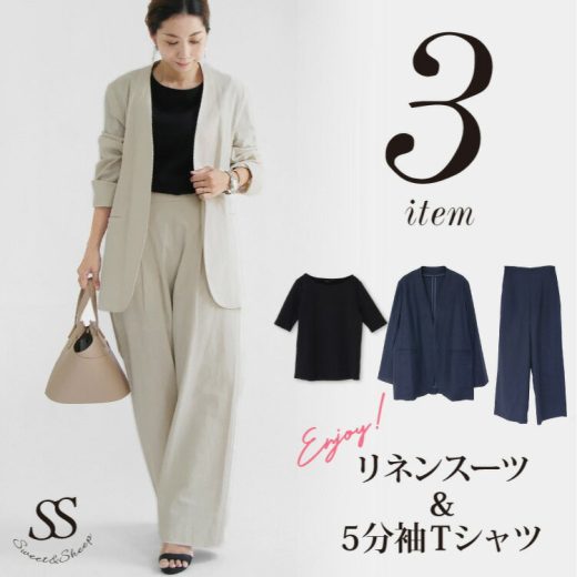 リネン セットアップ レディース コーデセット コーディネートセット パンツスーツ 5分袖 Tシャツ リネンジャケット 透けない リネン 綿 麻 リネンスーツ ノーカラー 涼しい 洗える お仕事 ビジネス 30代 40代 50代 M L LL 大人 きれいめ 上下セット