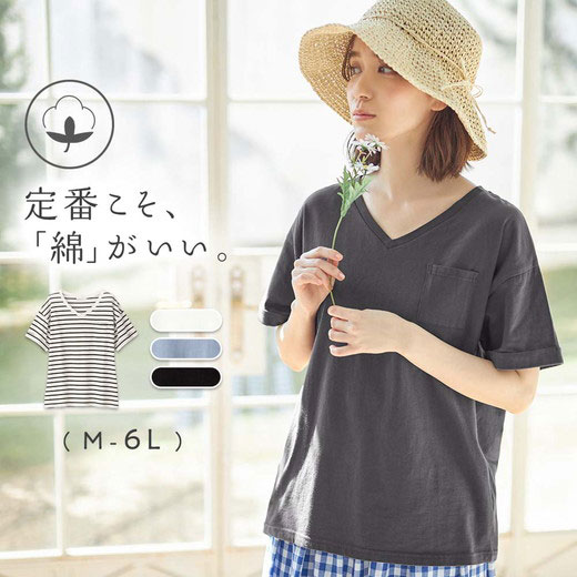 ＼MAX20％OFFクーポン／Viola e Viola（ヴィオラ エ ヴィオラ）【WEB限定】Tシャツ 【新色追加】綿100％ポケット付ゆるTシャツ(M〜7L-8L) 30代 40代 夏 レディース Viola e Viola ヴィオラ トップス シャツ