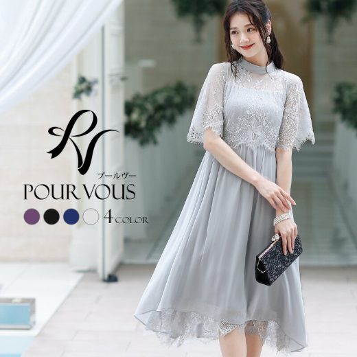 【40%OFF 6/20 14:00まで】スカラップ レース フィッシュテール ドレス パーティードレス オケージョンドレス オケージョン ブラックフォーマル フォーマル セレモニー 結婚式 ワンピース フォーマルドレス お呼ばれ 大きいサイズ 20代30代40代 レディース 体型