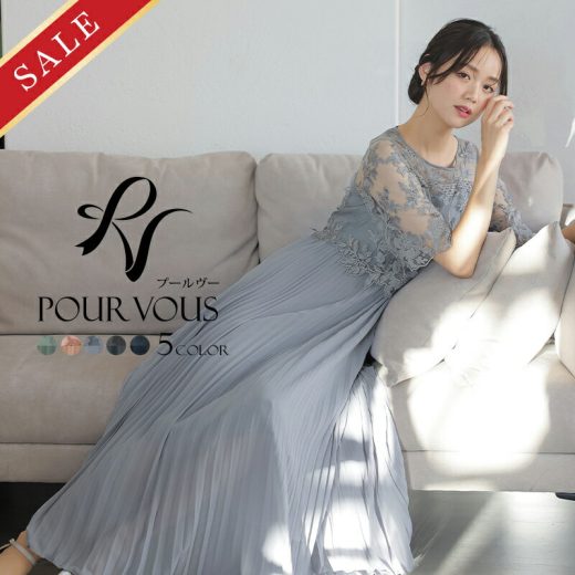 ＼2人に1人が当選★最大300%ポイントバック※要エントリー／【50%OFF☆楽天スーパーSALE】刺繍レース プリーツ パーティードレス 結婚式 オケージョン ワンピース お呼ばれ ドレス 服装 フォーマルドレス フォーマル 上品 大きいサイズ 20代 30代 40代 50代 春 夏 秋 冬 顔