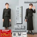 【10%offクーポン発行中!】【39%off〜】【新商品】あす楽 礼服 スーツ レディース ブラックフォーマル 喪服【送料無料】洗える 前開き ワンピーススーツ オールシーズン レディース 9号 11号 13号 15号 17号 19号 21号 23号 お直し不要 セレモニースーツ m482