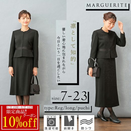 【10%offクーポン発行中!】【39%off〜】【新商品】あす楽 礼服 スーツ レディース ブラックフォーマル 喪服【送料無料】洗える 前開き ワンピーススーツ オールシーズン レディース 9号 11号 13号 15号 17号 19号 21号 23号 お直し不要 セレモニースーツ m482