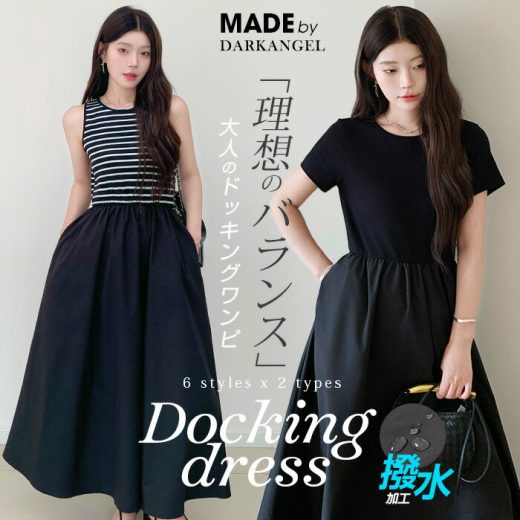 【期間限定：2,490円】 ドッキングロングワンピース ノースリーブ 半袖 撥水加工 ワンピース レディース 夏 ロング ドッキング Aライン ノースリーブ 半袖 マキシ丈 体型カバー ポケット付き おしゃれ きれいめ カジュアル 涼しい 夏 【撥水加工ドッキングワンピース】