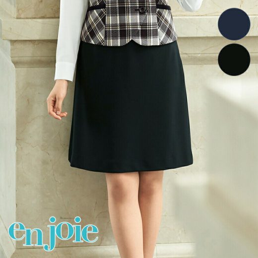 事務服 Aラインスカート(55cm丈)51873 事務員 受付 オフィスレディ 制服 かわいい ユニフォーム enjoie アンジョア