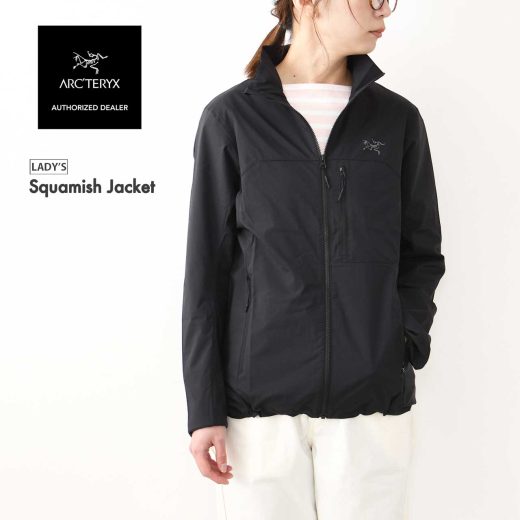 ARC’TERYX [アークテリクス正規代理店] Squamish Jacket Women’s [X000009517] スコーミッシュ ジャケット ウィメンズ・ウィンドシェル・パッカブル・ナイロンジャケット・LADY’S [2025SS]
