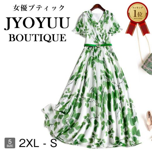 結婚式 ワンピース 夏 きれいめ【全品12％OFFクーポン2点以上】パーティードレス 結婚式 ワンピース 結婚式 ドレス フォーマル ワンピース ドレス 結婚式 きれいめ ワンピース 40代 春 夏 レディース きれいめ ワンピース レディース ロング ワンピース 春 ワンピース 50代