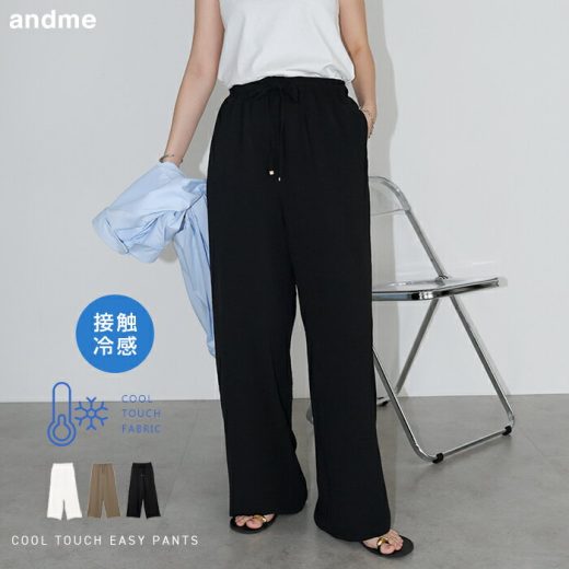 【宅配便A】【送料無料】接触冷感 イージー ワイド パンツ レディース ボトム ロングパンツ ワイドパンツ ウエストゴム 体型カバー 楽ちん ゆったり ポケット イージーケア マタニティ きれいめ トレンド セットアップ M L 真夏 春夏 春 夏 秋【メール便NG】
