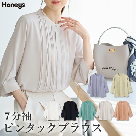 トップス ブラウス 大きいサイズ オフィス きれいめ ピンタックブラウス 再生ポリエステル 7分袖 レディース Honeys ハニーズ 7分袖ピンタックブラウス