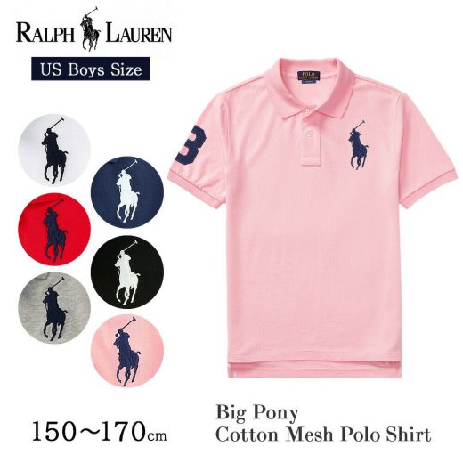 ポロ ラルフローレン ボーイズ ポロシャツ ビッグポニー 323670257 POLO RALPH LAUREN BIG PONY 150cm 160cm 170cm メンズ レディース キッズ 男女兼用 ユニセックス ボーイズサイズ 半袖 ラルフ コットン 春 夏 秋 ゴルフ スポーツ ブランド プレゼント ギフト 父の日