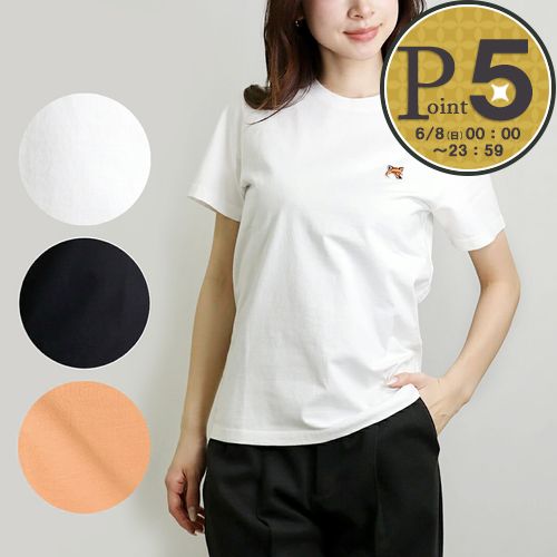 【8日0時〜24h限定ポイント5倍】【期間限定価格】 メゾンキツネ MAISON KITSUNE レディース Tシャツ FOX HEAD PATCH LW00105KJ0008