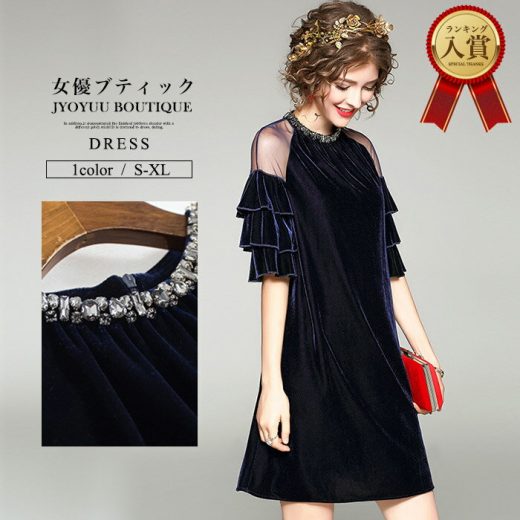 ワンピース 秋冬 ドレス【全品12％OFFクーポン2点で】ドレス パーティードレス ベロア ワンピース 30代 40代 50代 演奏会 結婚式 フォーマル 二次会 お呼ばれ レディース ミディアム 60代 70代 大きいサイズ マタニティー 体型カバー 送料無料 ご挨拶 謝恩会 楽天クリスマス